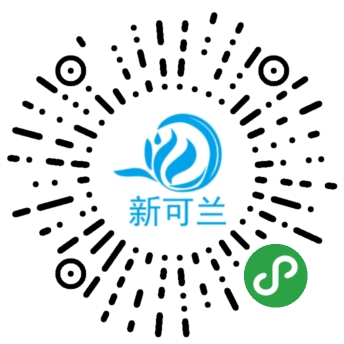 新可蘭電氣小程序